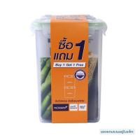 ราคา ชุดกล่องอาหาร 1.5 ลิตร KECH 6144 1แถม1 สีเขียว (1228663)