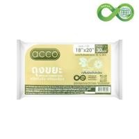 ราคา ถุงขยะม้วน CIRCULAR ACCO 18x20 นิ้ว กลิ่นมินต์และเลมอน สีเขียวอ่อน (แพ็ก 30 ใบ) (1268146)
