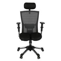 ราคา เก้าอี้สุขภาพ HARA CHAIR THALES-2 สีดำ (1199383)