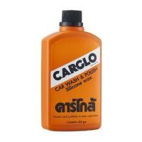 ราคา น้ำยาล้างรถและเคลือบสีรถ คาร์โกล้ 454 ก. (1275510)