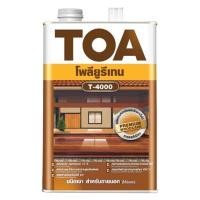 ราคา โพลียูรีเทนภายนอก ชนิดเงา TOA T-4000 1 แกลลอน (14851)