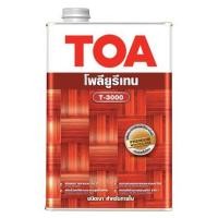 ราคา โพลียูรีเทนภายใน ชนิดเงา TOA T-3000 1/4 แกลลอน (14852)