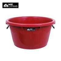 ราคา กะละมังหูเหล็ก ME LIVING 60 ซม. สีแดง (1129204)
