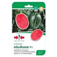 ราคา เมล็ดพันธุ์แตงโม F1 คริมสันเรด ศรแดง (1229586)