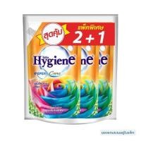 ราคา รีฟิลน้ำยาปรับผ้านุ่ม HYGIENE 480 มล. แฮปปี้ซันชายน์ 2แถม1 (1137906)