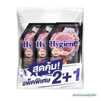 ราคา รีฟิลน้ำยาปรับผ้านุ่ม HYGIENE 480 มล. พีโอนีบลูม 2แถม1 (1137963)