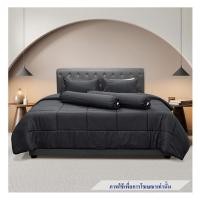 ราคา ชุดผ้าปูที่นอน 6 ฟุต 5 ชิ้น PICASSO CLASSIC STYLE FIRA DARK GREY (1248661)
