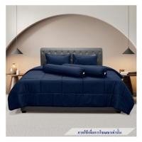 ราคา ชุดผ้าปูที่นอน 6 ฟุต 5 ชิ้น PICASSO CLASSIC STYLE FIRA NAVY BLUE (1248662)