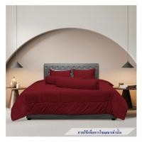 ราคา ชุดผ้าปูที่นอน 6 ฟุต 5 ชิ้น PICASSO CLASSIC STYLE สี COPEN RED (1248663)