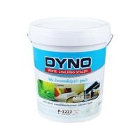 ราคา สีรองพื้นปูนเก่าสูตรน้ำ DYNO P-1222 5 แกลลอน (1096722)
