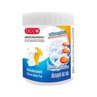 ราคา ผงขจัดคราบผ้าขาวและผ้าสี ACCO 450 กรัม (1278585)