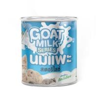 ราคา นมแพะสำหรับสัตว์เลี้ยง PET2GO STERILIZED GOAT MILK 400 ก. (1213056)