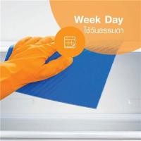 ราคา บริการล้างทำความสะอาดตู้เย็น (ใช้วันธรรมดา) (7001071)