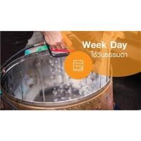 ราคา ล้างเครื่องซักผ้าฝาบน แบบถอดถัง ใช้วันจันทร์-ศุกร์ (7001275)