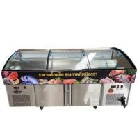 ราคา ตู้แช่สแตนเลส แช่อาหารสด Kingcool CP-200S (888108600023)