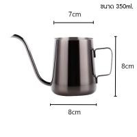 ราคา กาดริป สแตนเลส ชงกาแฟ กาปากยาว ETZEL (แบบไม่มีฝาปิด) สีดำ 350ml มีหูจับ (888108700063)