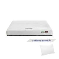 ราคา ที่นอน 3.5 ฟุต LOTUS INTEL I พร้อมหมอนหนุน 1 ชิ้น (1194984)