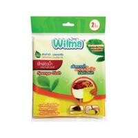 ราคา ผ้าฟองน้ำขจัดคราบมัน WILMA (แพ็ก 2 ชิ้น) (1205302)
