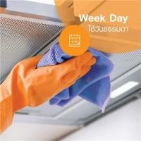 ราคา ล้างเครื่องดูดควัน ใช้วันจันทร์-ศุกร์ (280511)