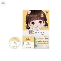 ราคา บาล์มบัวหิมะออร์แกนิค aiaoon 2.5 กรัม (888113900006)