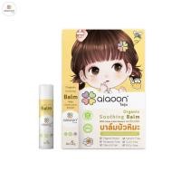 ราคา บาล์มบัวหิมะออร์แกนิค aiaoon 5 กรัม (888113900007)