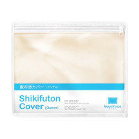 ราคา ปลอกที่นอน Mochi Futon 5 ฟุต - ปลอกฟูกนอนญี่ปุ่น Queen Size (888114700007)