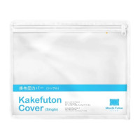 ราคา ปลอกผ้าห่มญี่ปุ่น 5-6 ฟุต - Mochi Futon รุ่น Soft Touch (Double) (888114700013)