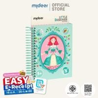 ราคา ชุดออกแบบดีไซน์เนอร์ตัวน้อย Mideer MD2202 (888115800061)