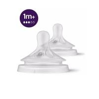 ราคา จุกนม PHILIPS AVENT169-3-SCY963/02 2PCS (888116300044)