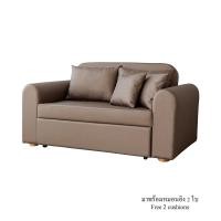 ราคา โซฟาเบด CCR FURNITURE รุ่น NARA (นารา) ขนาด 160 cm. หนัง PREMIUM PU สีน้ำตาล (PQ001-13) (888116500011)