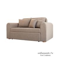 ราคา โซฟาเบด CCR FURNITURE รุ่น NARA (นารา) ขนาด 160 cm. ผ้าพรีเมียมสะท้อนน้ำ VC FABRIC สีน้ำตาล (FLO843-10) (888116500012)