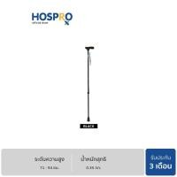 ราคา ไม้เท้าช่วยพยุง HOSPRO H-WS930L BLACK (888124700042)