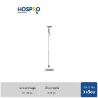 ราคา ไม้เท้าช่วยพยุง HOSPRO H-WS930L SILVER (888124700044)