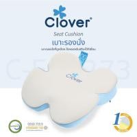 ราคา เบาะรองนั่ง CLOVER C-EGS273 (888124700057)