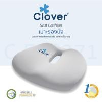 ราคา เบาะรองนั่ง CLOVER C-EGS271 (888124700058)