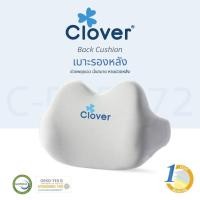 ราคา เบาะรองหลัง CLOVER C-EGB272 (888124700062)