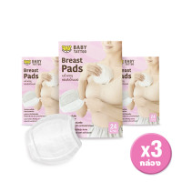 ราคา แผ่นซับน้ำนม BABY TATTOO 3 กล่อง 72 ชิ้น (888127000019)