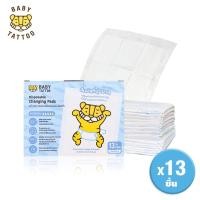 ราคา แผ่นรองเปลี่ยนผ้าอ้อม แบบใช้แล้วทิ้ง BABY TATTOO แพค 13 ชิ้น (888127000112)