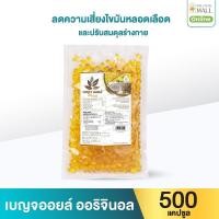 ราคา เบญจออยล์ ออริจินัล 500 แคปซูล ถุงรีฟิล แถม ออริจินัล 25 แคปซูล 1 ซอง (888133900019)