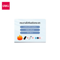 ราคา กระดานกระจก ไวท์บอร์ดกระจก Deli MZ101-WH-01 ขนาด 90 x 120 cm (888134600018)