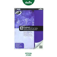 ราคา สมุดฉีก ขนาด A4 Elephant (ตราช้าง) เส้นตรง 8 มม. 70G 50แผ่น (888139800053)