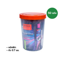 ราคา ปากกาลูกลื่น 0.7mm Quantum กระบอก 50 แท่ง สีดำ (888139800161)