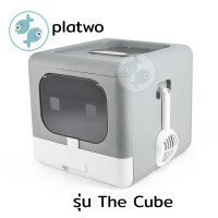 ราคา ห้องน้ำแมว Platwo รุ่น The Cube ดีไซน์มินิมอล สีเทา (888140900001)