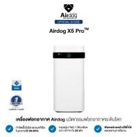 ราคา เครื่องฟอกอากาศAIRDOG X5Pro สีขาว ( 30-65 ตร,ม) (888125500005)