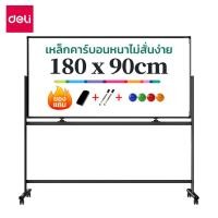 ราคา กระดานไวท์บอร์ด Deli 50107-BK-01 ขนาด 90 x 180 cm (888134600101)