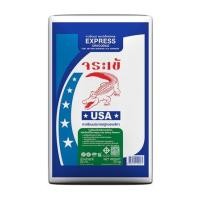 ราคา กาวซีเมนต์ จระเข้ เอ็กซ์เพรส 20กก. (1031994)