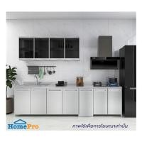 ราคา ตู้แขวน SANKI CLEAN KITCHEN HCZ-NS 180 ซม. (1285044)