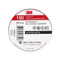 ราคา เทปพันสายไฟ 3M TEMFLEX 150 10 ม. สีน้ำตาล (1260038)