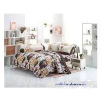 ราคา ชุดผ้าปูที่นอน 5 ฟุต 5 ชิ้น TULIP หมาจ๋า 60013-DLC042 (1255284)