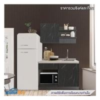 ราคา ครัวไม้สำเร็จ SB FURNITURE KUCHE COMP120B-R BLACK STONE WHITE GLOSS 120 ซม. (1279936)